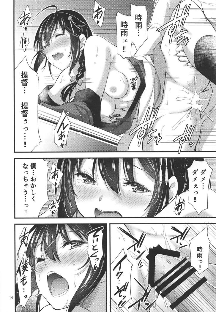 Shigure-chan Sanma Matsuri Shiyo!!