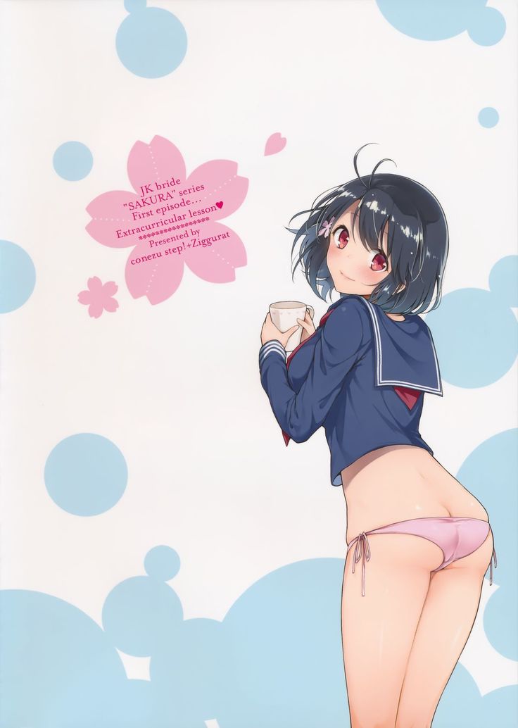 JK Yome Sakura no Kagai Jugyou