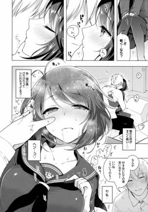 Image 798784