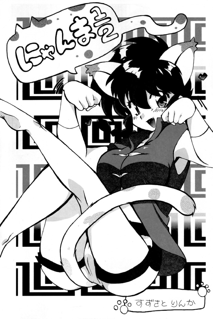 Doujouyaburi no Kata wa Katteguchi e Omawari Kudasai.