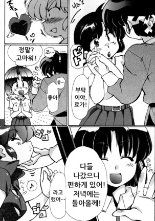 Image 7563857