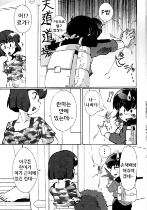 Image 7563849
