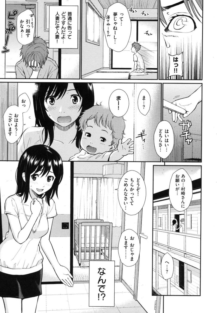 Hajirai Break