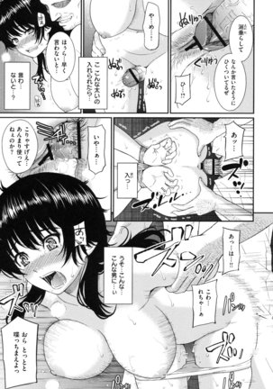 Hajirai Break - Page 86