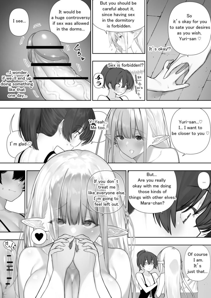 Futanari no Elf