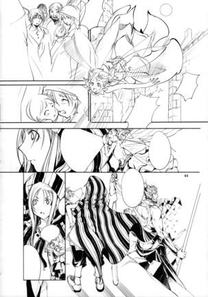 (C89) [Algolagnia (Mikoshiro Honnin)] Naruto [saga] sei (NARUTO) - Page 44