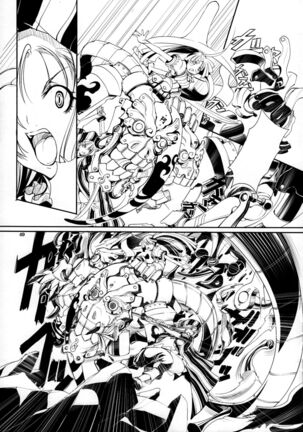 (C89) [Algolagnia (Mikoshiro Honnin)] Naruto [saga] sei (NARUTO) - Page 49