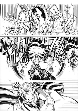 (C89) [Algolagnia (Mikoshiro Honnin)] Naruto [saga] sei (NARUTO) - Page 45