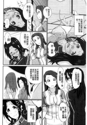 Real Sugiru VR de Yarihoudai no Ore! Page #153