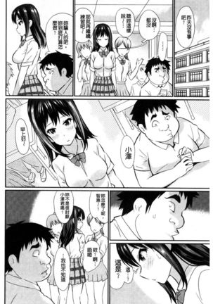 Real Sugiru VR de Yarihoudai no Ore! Page #41