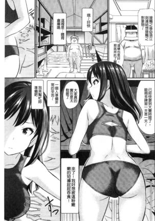 Real Sugiru VR de Yarihoudai no Ore! Page #30