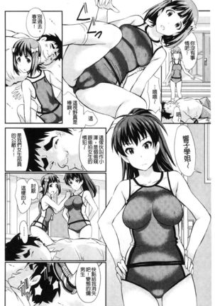 Real Sugiru VR de Yarihoudai no Ore! - Page 43