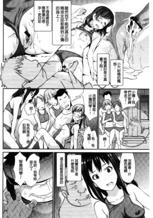 Real Sugiru VR de Yarihoudai no Ore! - Page 21