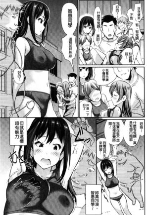 Real Sugiru VR de Yarihoudai no Ore! - Page 22