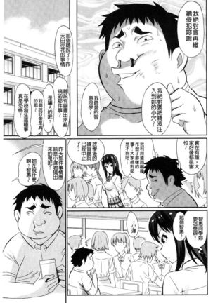 Real Sugiru VR de Yarihoudai no Ore! Page #28