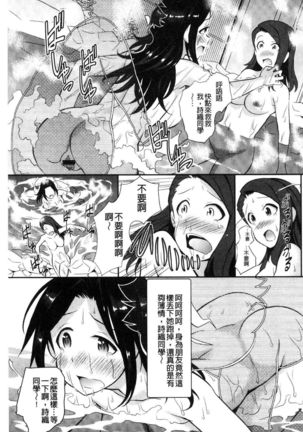 Real Sugiru VR de Yarihoudai no Ore! - Page 158