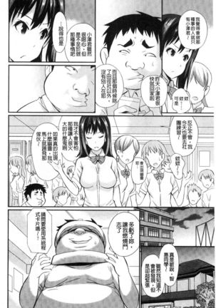 Real Sugiru VR de Yarihoudai no Ore! Page #29