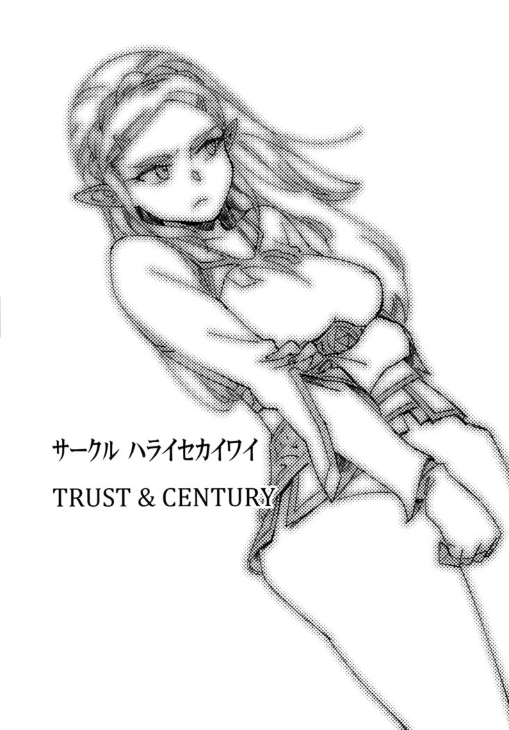 TRUST&CENTURY