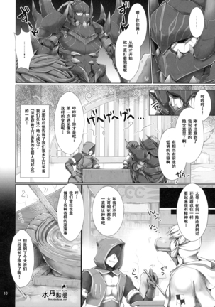 Image 9997840