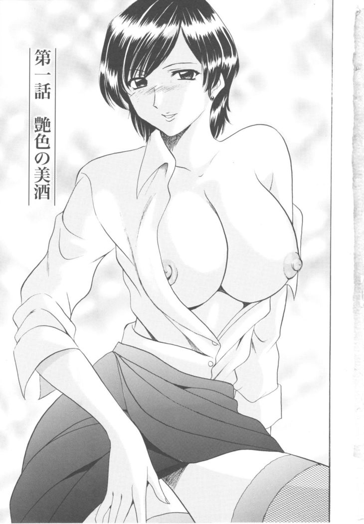 Mesuzuma