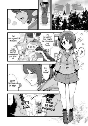 Haiboku Yuuri-chan Page #3