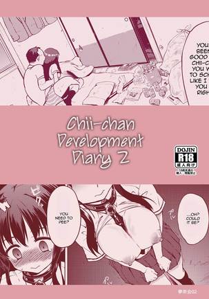 Development Diary Ch.2 – Chii-chan Development Diary 2  {2d-market.com} - Page 31