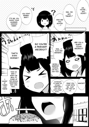 Boku dake ni Amaesasete Kureru Kyonyuu JK Tsuma o Hoka no Otoko ni Dakasete Mita 6 - Page 41