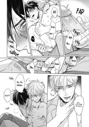 Platinum Blood 1 Page #33