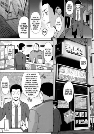 HAPI GAL muramura NET CAFE - Page 2