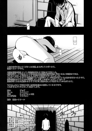 Gekishin San Firing Pin 3 - Page 41