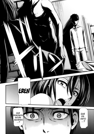 Gekishin San Firing Pin 3 Page #33