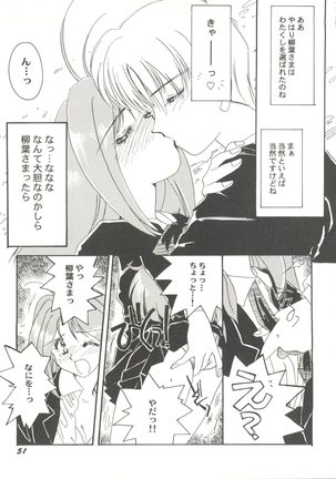 Doujin Anthology Bishoujo Gumi 3 Page #55