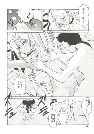 Doujin Anthology Bishoujo Gumi 3 Page #132
