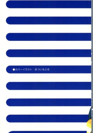 Doujin Anthology Bishoujo Gumi 3 - Page 3