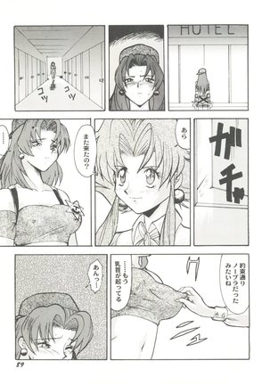 Doujin Anthology Bishoujo Gumi 3 Page #93