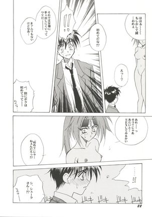 Doujin Anthology Bishoujo Gumi 3 Page #26