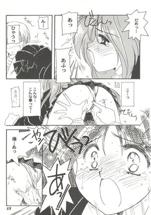 Doujin Anthology Bishoujo Gumi 3 Page #57