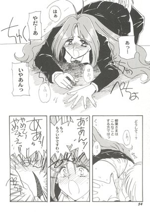Doujin Anthology Bishoujo Gumi 3 Page #58