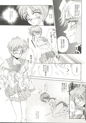 Doujin Anthology Bishoujo Gumi 3 Page #40