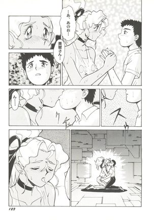 Doujin Anthology Bishoujo Gumi 3 - Page 127