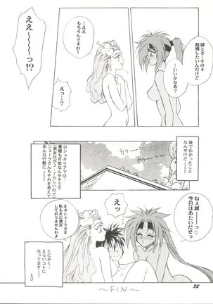 Doujin Anthology Bishoujo Gumi 3 Page #36