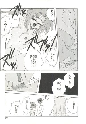 Doujin Anthology Bishoujo Gumi 3 Page #29