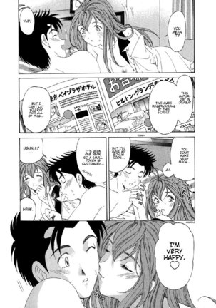 Virgin Na Kankei Vol4 - Chapter 26 - Page 4