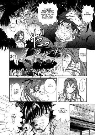 Virgin Na Kankei Vol4 - Chapter 26 Page #20