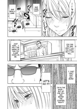 Sensation Linking Magical Onahole Page #21