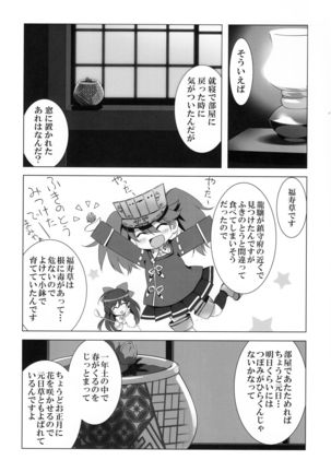 Image 1168977