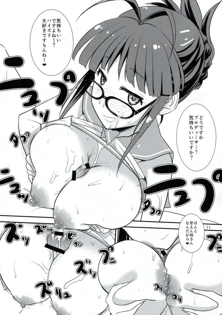 RitsuMizu