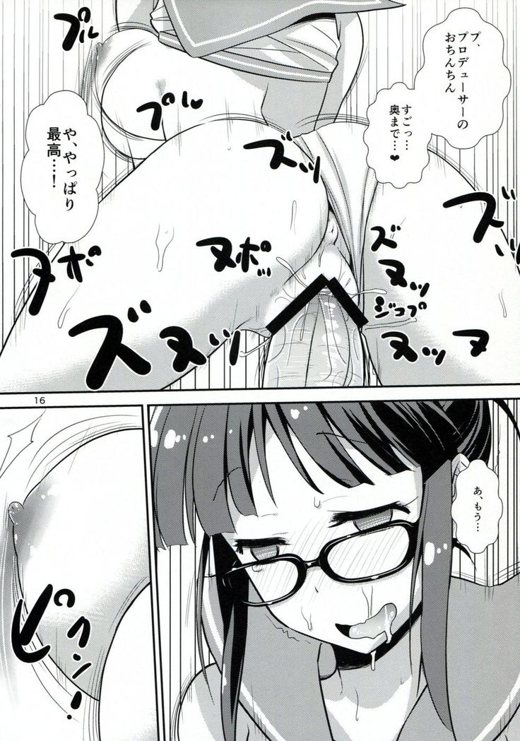RitsuMizu
