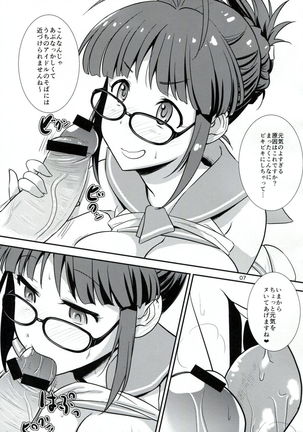 RitsuMizu Page #6