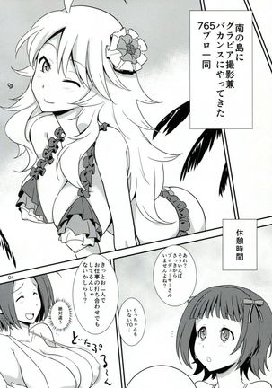 RitsuMizu Page #3